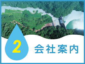 これまでの計画沿歴